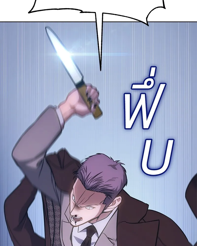 แบคXX ตอนที่ 5 รูปที่ 215