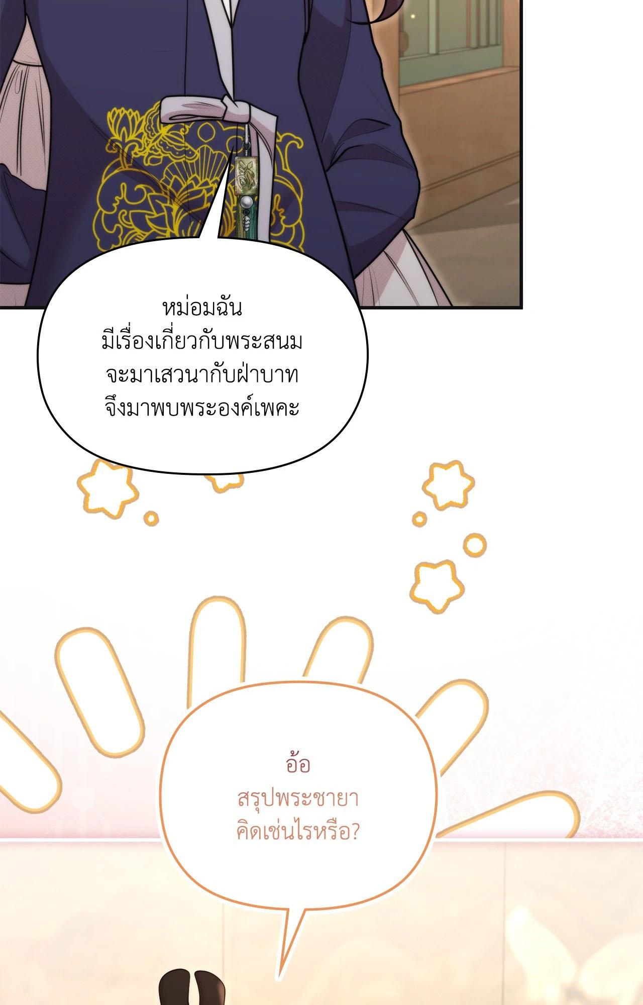 Doujin-Lc- อ่าน โดจิน มังฮวา เกาหลี ญี่ปุ่น จีน แปลไทย Bound by Fate ตอนที่ 1 2 3 4 5 6 7 8 9 10 11 12 13 14 ฟรี ไม่มีโฆษณา อ่าน โดจิน Manhwa เกาหลี ญี่ปุ่น จีน เรามีครบ คัดมาให้เน้นๆ โดจิน 18+ รับประกันความฟินโดย  Doujin Lc
