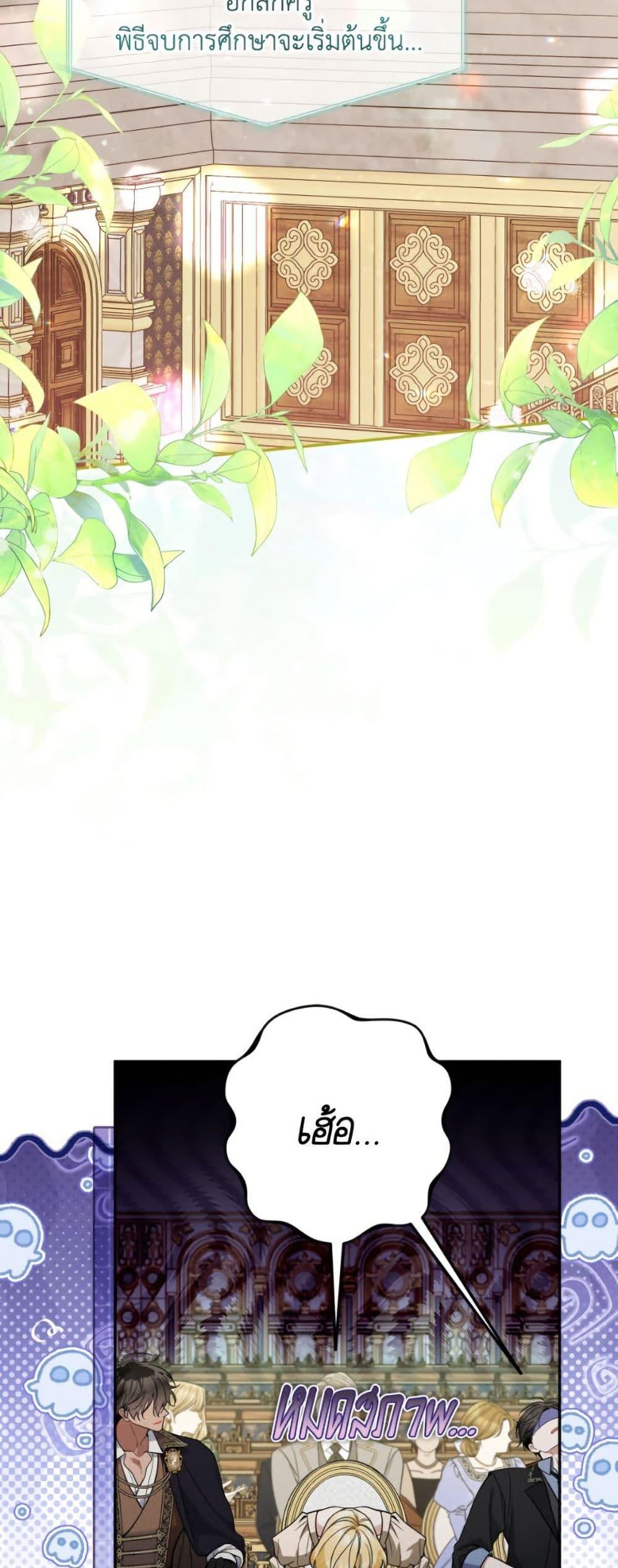 Manga-lc-com อ่านมังงะ อ่านการ์ตูน ออนไลน์ ฟรี Please Don’t Come To The Villainess’ Stationery Store! ตอนที่ 1 2 3 4 5 6 7 8 9 10 11 12 13 14 ฟรี ไม่มีโฆษณา Manga-lc - อ่าน มังงะ อ่าน การ์ตูน ออนไลน์ อ่านมังงะ ฟรี