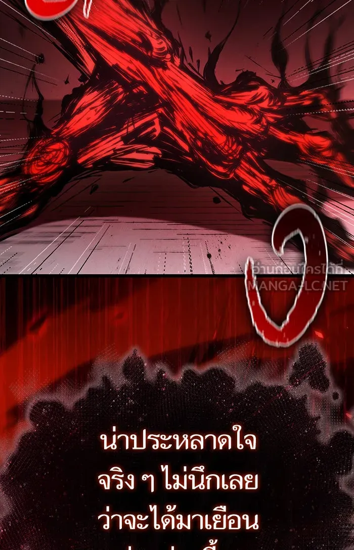 หลังวันสิ้นโลก ตอนที่ 29 รูปที่ 69