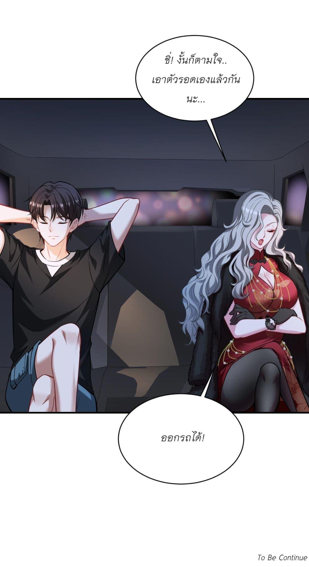 Manga-lc-com อ่านมังงะ อ่านการ์ตูน ออนไลน์ ฟรี Became a Billionaire After Dog Licking Improperly ตอนที่ 1 2 3 4 5 6 7 8 9 10 11 12 13 14 ฟรี ไม่มีโฆษณา Manga-lc - อ่าน มังงะ อ่าน การ์ตูน ออนไลน์ อ่านมังงะ ฟรี