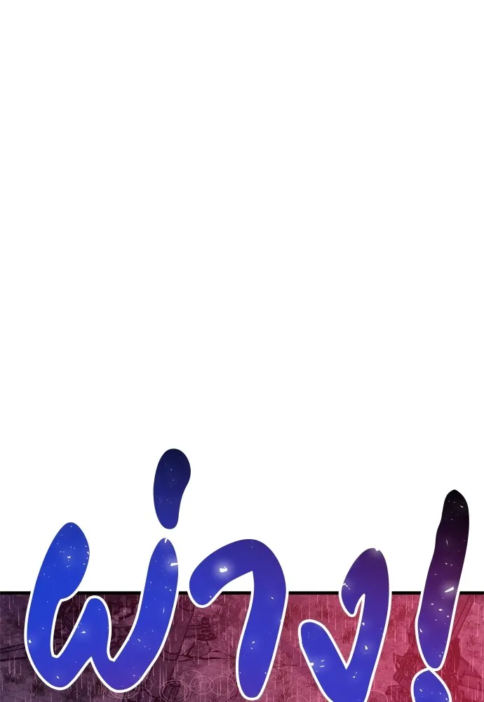 Zombie X Slasher ตอนที่ 31 รูปที่ 20