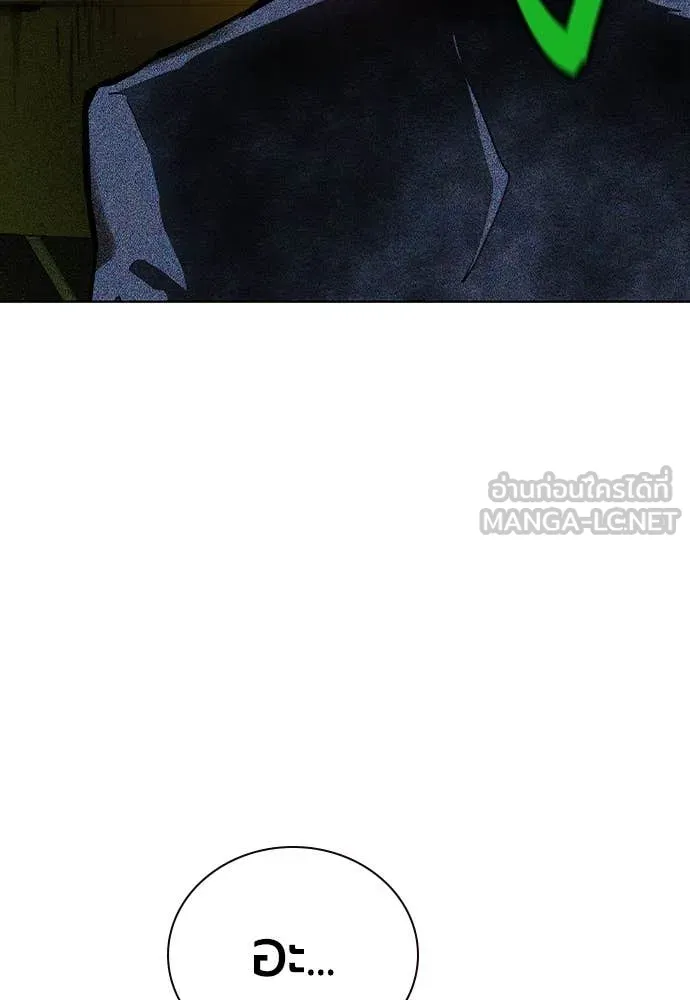 Jungle Juice ตอนที่ 157 รูปที่ 174