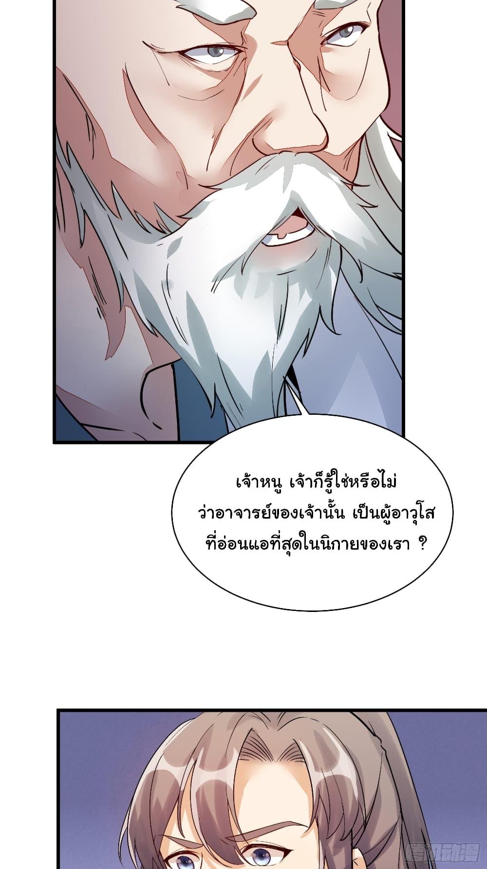 Manga-lc-com อ่านมังงะ อ่านการ์ตูน ออนไลน์ ฟรี Cultivating Immortality Requires a Rich Woman ตอนที่ 1 2 3 4 5 6 7 8 9 10 11 12 13 14 ฟรี ไม่มีโฆษณา Manga-lc - อ่าน มังงะ อ่าน การ์ตูน ออนไลน์ อ่านมังงะ ฟรี