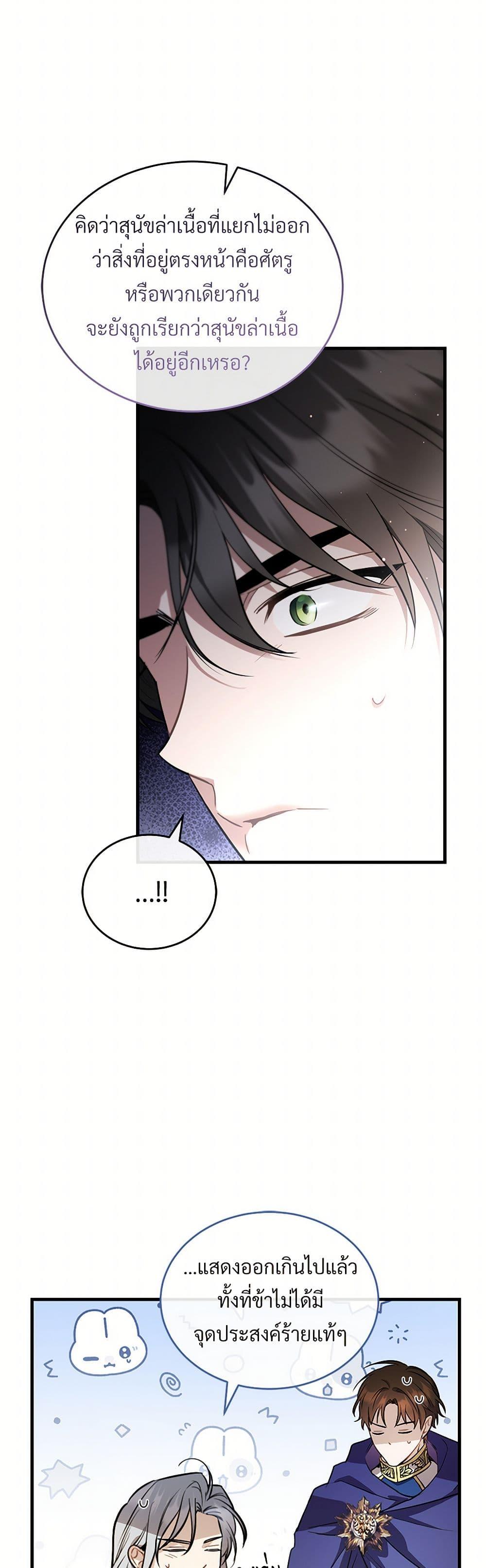 Manga-lc-com อ่านมังงะ อ่านการ์ตูน ออนไลน์ ฟรี The Night Without Shadows ตอนที่ 1 2 3 4 5 6 7 8 9 10 11 12 13 14 ฟรี ไม่มีโฆษณา Manga-lc - อ่าน มังงะ อ่าน การ์ตูน ออนไลน์ อ่านมังงะ ฟรี