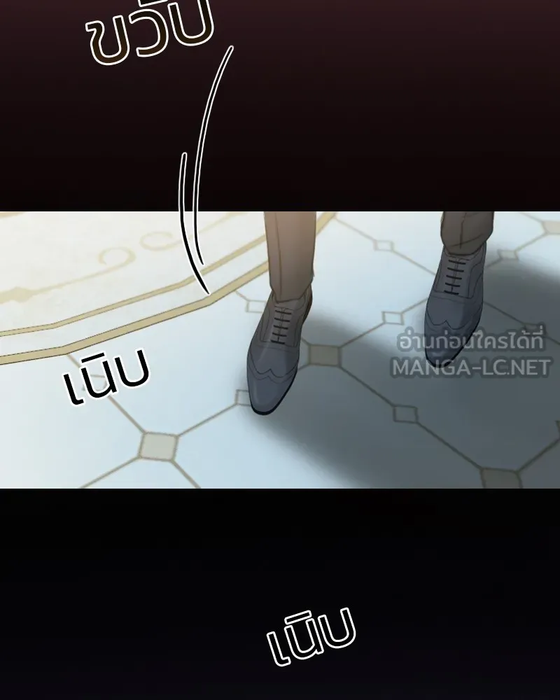 เซเรน่า ตอนที่ 47 รูปที่ 69