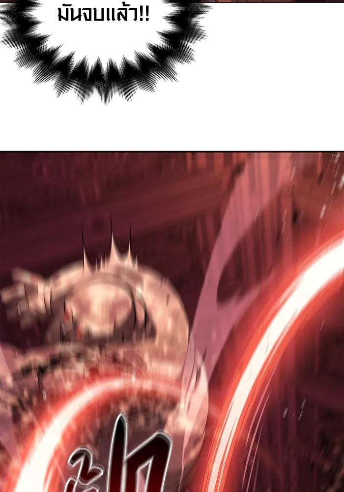 เอาชีวิตรอดในเกมฉบับคนเถื่อน ตอนที่ 24 รูปที่ 97