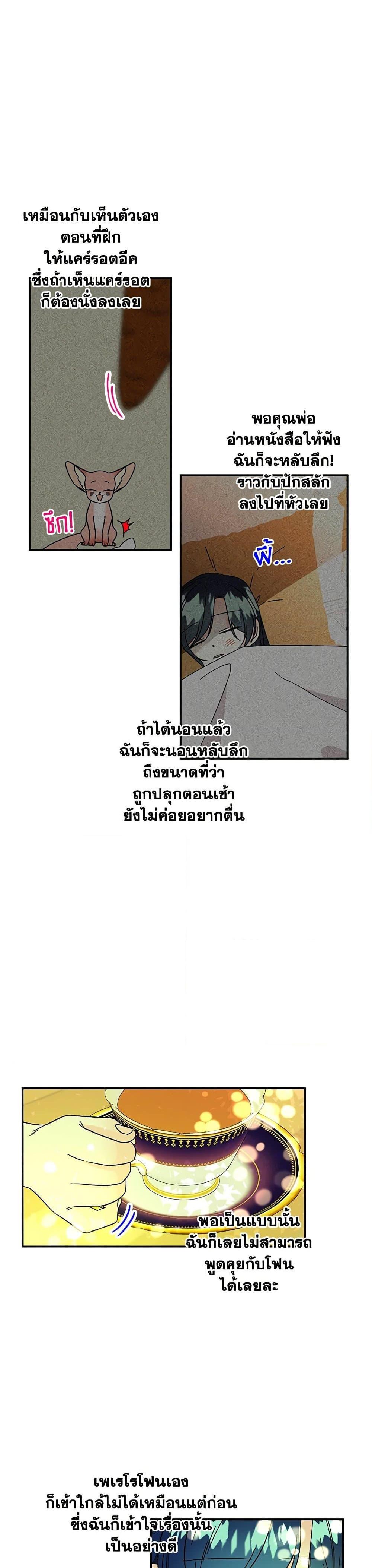 Manga-lc-com อ่านมังงะ อ่านการ์ตูน ออนไลน์ ฟรี Daughter of the Archmage ตอนที่ 1 2 3 4 5 6 7 8 9 10 11 12 13 14 ฟรี ไม่มีโฆษณา Manga-lc - อ่าน มังงะ อ่าน การ์ตูน ออนไลน์ อ่านมังงะ ฟรี