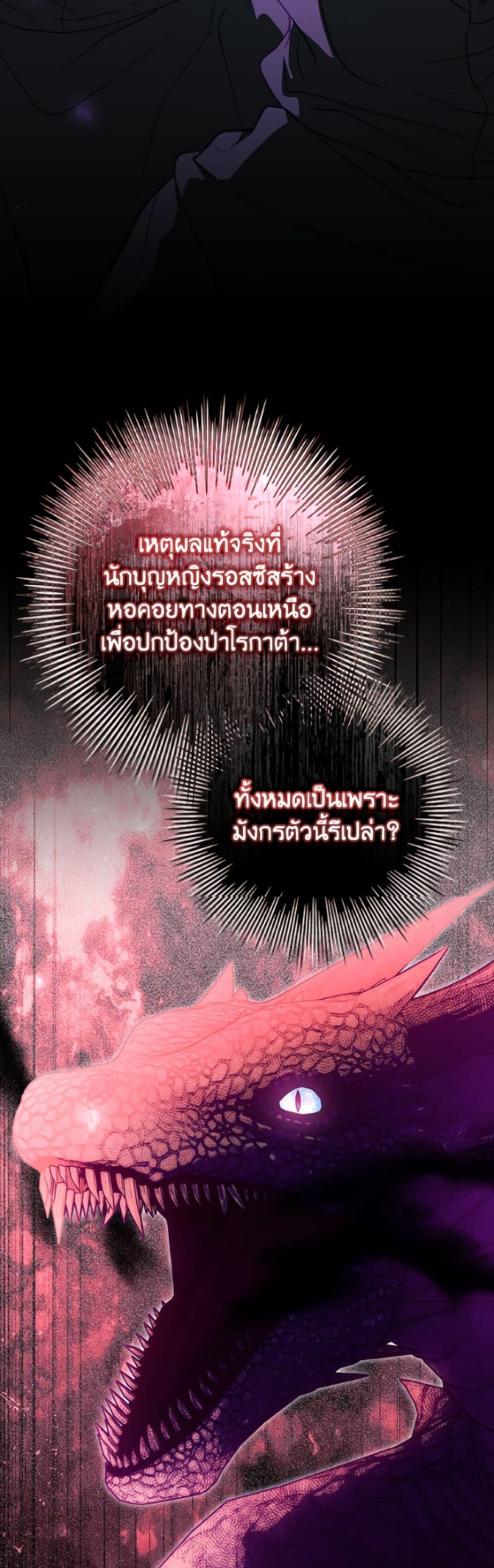 Manga-lc-com อ่านมังงะ อ่านการ์ตูน ออนไลน์ ฟรี I Adopted A Villainous Dad ตอนที่ 1 2 3 4 5 6 7 8 9 10 11 12 13 14 ฟรี ไม่มีโฆษณา Manga-lc - อ่าน มังงะ อ่าน การ์ตูน ออนไลน์ อ่านมังงะ ฟรี