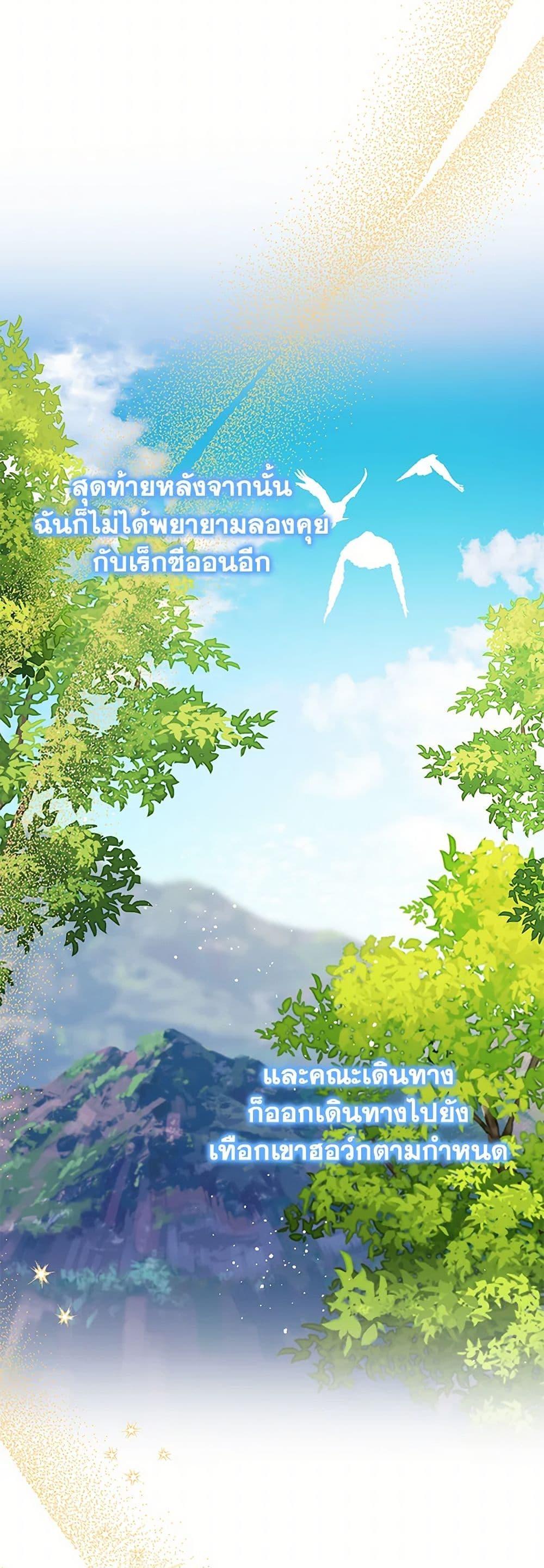 Manga-lc-com อ่านมังงะ อ่านการ์ตูน ออนไลน์ ฟรี Made Into the Main Character ตอนที่ 1 2 3 4 5 6 7 8 9 10 11 12 13 14 ฟรี ไม่มีโฆษณา Manga-lc - อ่าน มังงะ อ่าน การ์ตูน ออนไลน์ อ่านมังงะ ฟรี