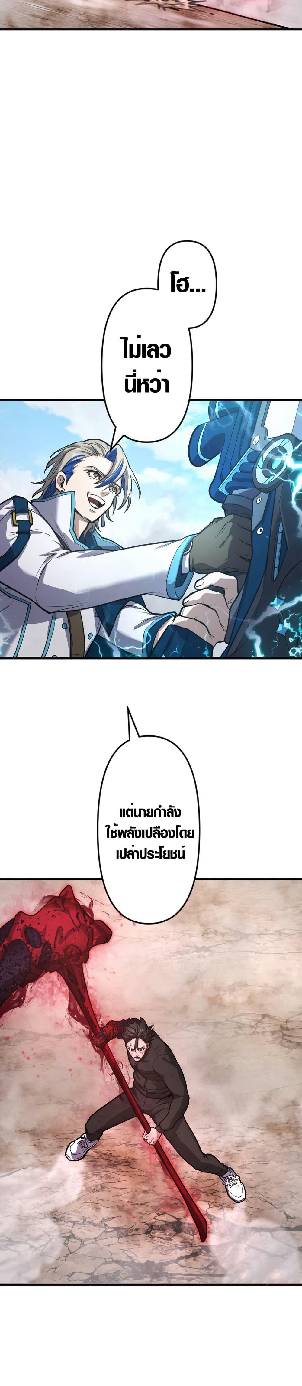 Manga-lc-com อ่านมังงะ อ่านการ์ตูน ออนไลน์ ฟรี The God’s Chosen ~ God of the Infected ตอนที่ 1 2 3 4 5 6 7 8 9 10 11 12 13 14 ฟรี ไม่มีโฆษณา Manga-lc - อ่าน มังงะ อ่าน การ์ตูน ออนไลน์ อ่านมังงะ ฟรี