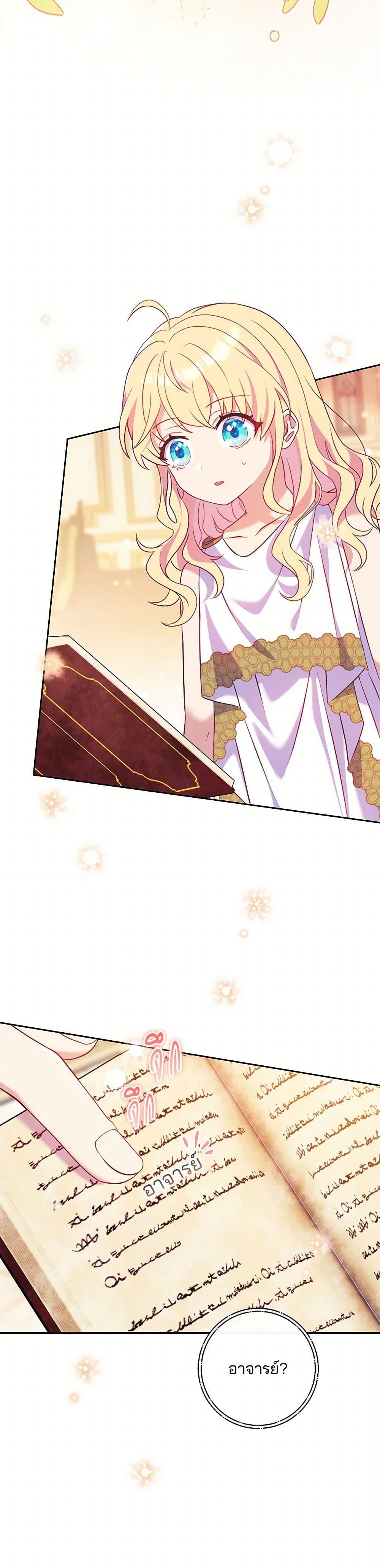 Manga-lc-com อ่านมังงะ อ่านการ์ตูน ออนไลน์ ฟรี I Became a Childhood Friend of the Obsessive Sub Male Lead ตอนที่ 1 2 3 4 5 6 7 8 9 10 11 12 13 14 ฟรี ไม่มีโฆษณา Manga-lc - อ่าน มังงะ อ่าน การ์ตูน ออนไลน์ อ่านมังงะ ฟรี