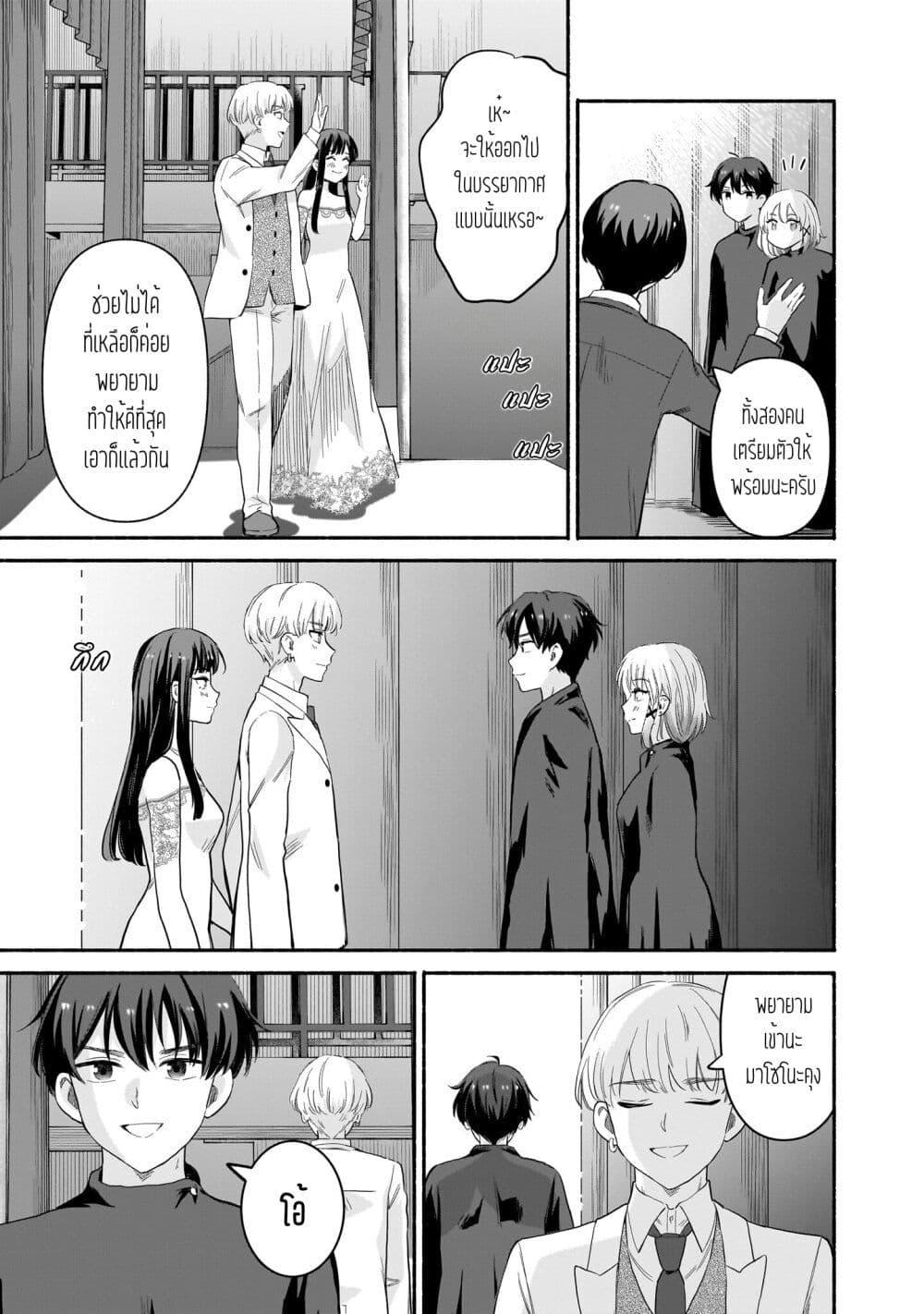 Manga-lc-com อ่านมังงะ อ่านการ์ตูน ออนไลน์ ฟรี Nee, Mou Isso Tsukiacchau Osananajimi no Bishoujo ni Tanomarete, Camouflage Kareshi Hajimemashita ตอนที่ 1 2 3 4 5 6 7 8 9 10 11 12 13 14 ฟรี ไม่มีโฆษณา Manga-lc - อ่าน มังงะ อ่าน การ์ตูน ออนไลน์ อ่านมังงะ ฟรี