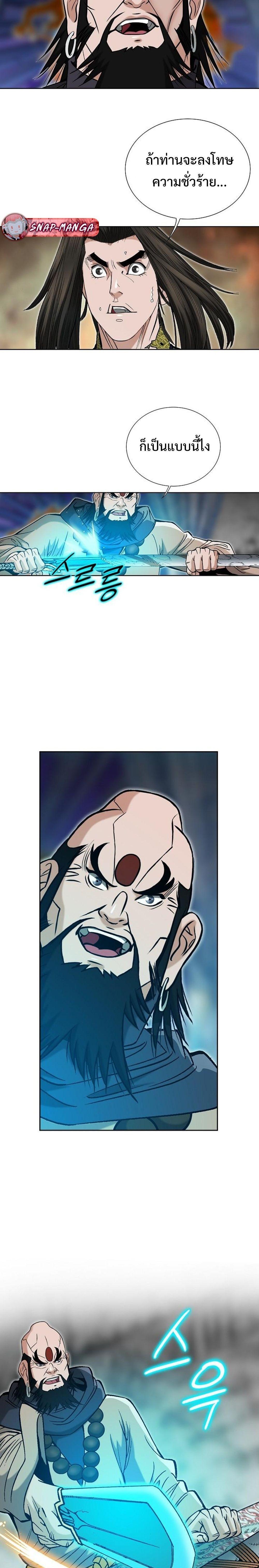 Manga-lc-com อ่านมังงะ อ่านการ์ตูน ออนไลน์ ฟรี Biography of a Novice Warrior ตอนที่ 1 2 3 4 5 6 7 8 9 10 11 12 13 14 ฟรี ไม่มีโฆษณา Manga-lc - อ่าน มังงะ อ่าน การ์ตูน ออนไลน์ อ่านมังงะ ฟรี