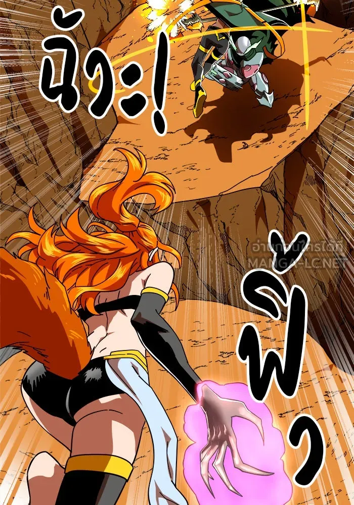 Double Click ตอนที่ 58 รูปที่ 84