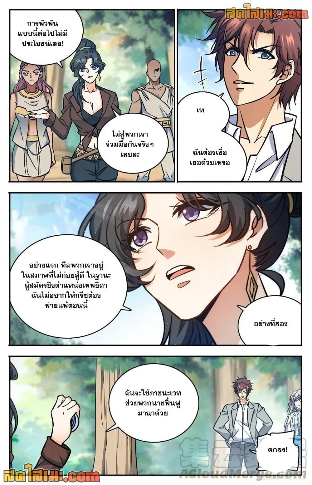 Manga-lc-com อ่านมังงะ อ่านการ์ตูน ออนไลน์ ฟรี Versatile Mage จอมเวทย์เต็มพิกัด ตอนที่ 1 2 3 4 5 6 7 8 9 10 11 12 13 14 ฟรี ไม่มีโฆษณา Manga-lc - อ่าน มังงะ อ่าน การ์ตูน ออนไลน์ อ่านมังงะ ฟรี