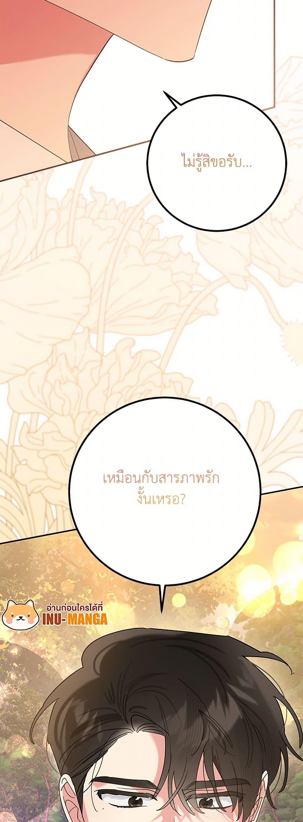 Manga-lc-com อ่านมังงะ อ่านการ์ตูน ออนไลน์ ฟรี Precious Daughter of the Greatest Martial Arts Villain ตอนที่ 1 2 3 4 5 6 7 8 9 10 11 12 13 14 ฟรี ไม่มีโฆษณา Manga-lc - อ่าน มังงะ อ่าน การ์ตูน ออนไลน์ อ่านมังงะ ฟรี