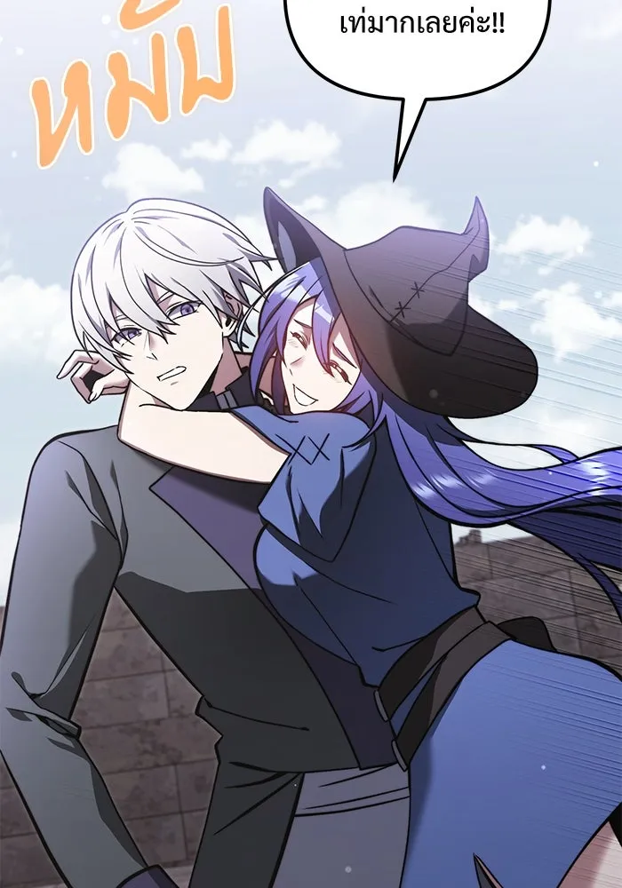 อัศวินดำล่าท้าเวลา ตอนที่ 6 รูปที่ 88