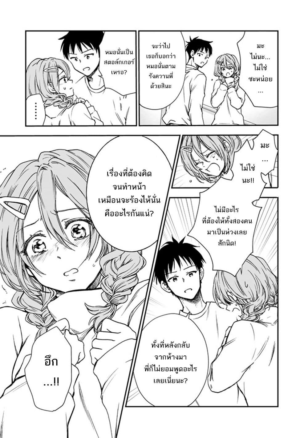 Manga-lc-com อ่านมังงะ อ่านการ์ตูน ออนไลน์ ฟรี Senchi Kara Kaette kita Takashi-kun. Futsuu ni Koukou Seikatsu wo Okuritai ตอนที่ 1 2 3 4 5 6 7 8 9 10 11 12 13 14 ฟรี ไม่มีโฆษณา Manga-lc - อ่าน มังงะ อ่าน การ์ตูน ออนไลน์ อ่านมังงะ ฟรี