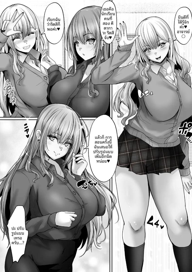 Doujin-Lc- อ่าน โดจิน มังฮวา เกาหลี ญี่ปุ่น จีน แปลไทย บันทึกความสัมพันธ์อาจารย์พิเศษ (rikazu) ตอนที่ 1 2 3 4 5 6 7 8 9 10 11 12 13 14 ฟรี ไม่มีโฆษณา อ่าน โดจิน Manhwa เกาหลี ญี่ปุ่น จีน เรามีครบ คัดมาให้เน้นๆ โดจิน 18+ รับประกันความฟินโดย  Doujin Lc