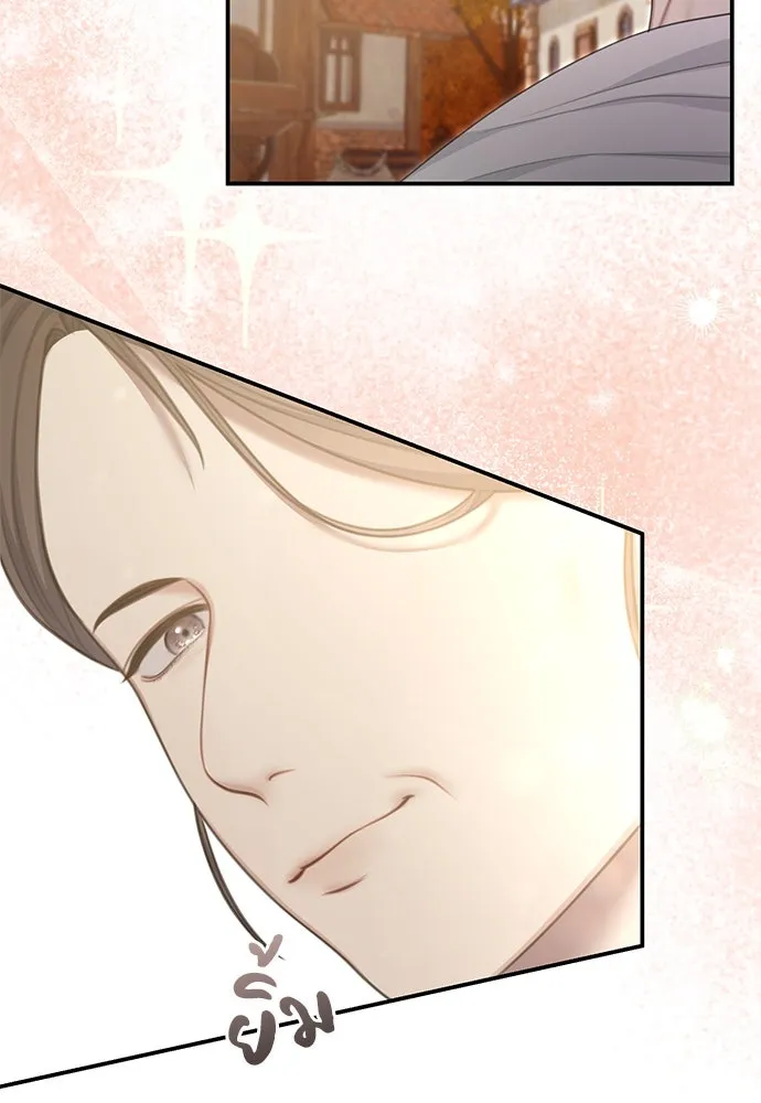 สาวใช้อย่างฉัน ขอเลือกหันหลังให้นาย ตอนที่ 35 รูปที่ 20