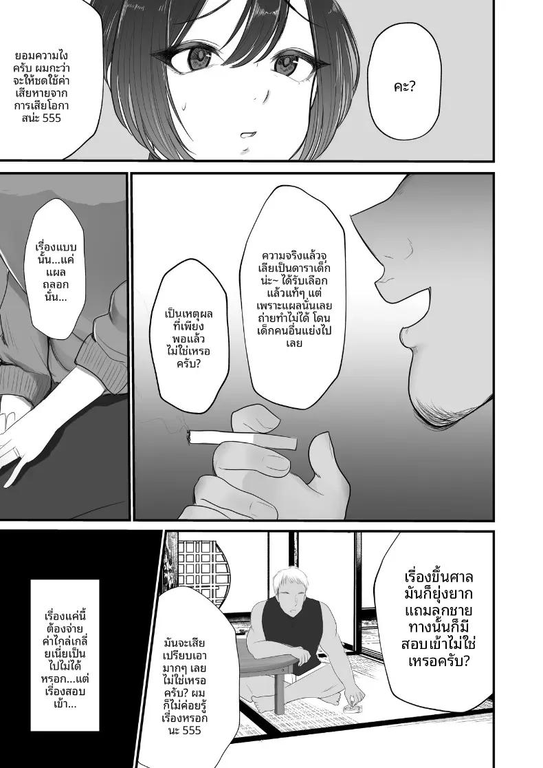 Doujin-Lc- อ่าน โดจิน มังฮวา เกาหลี ญี่ปุ่น จีน แปลไทย ชดใช้ให้ด้วยร่างกาย ตอนที่ 1 2 3 4 5 6 7 8 9 10 11 12 13 14 ฟรี ไม่มีโฆษณา อ่าน โดจิน Manhwa เกาหลี ญี่ปุ่น จีน เรามีครบ คัดมาให้เน้นๆ โดจิน 18+ รับประกันความฟินโดย  Doujin Lc