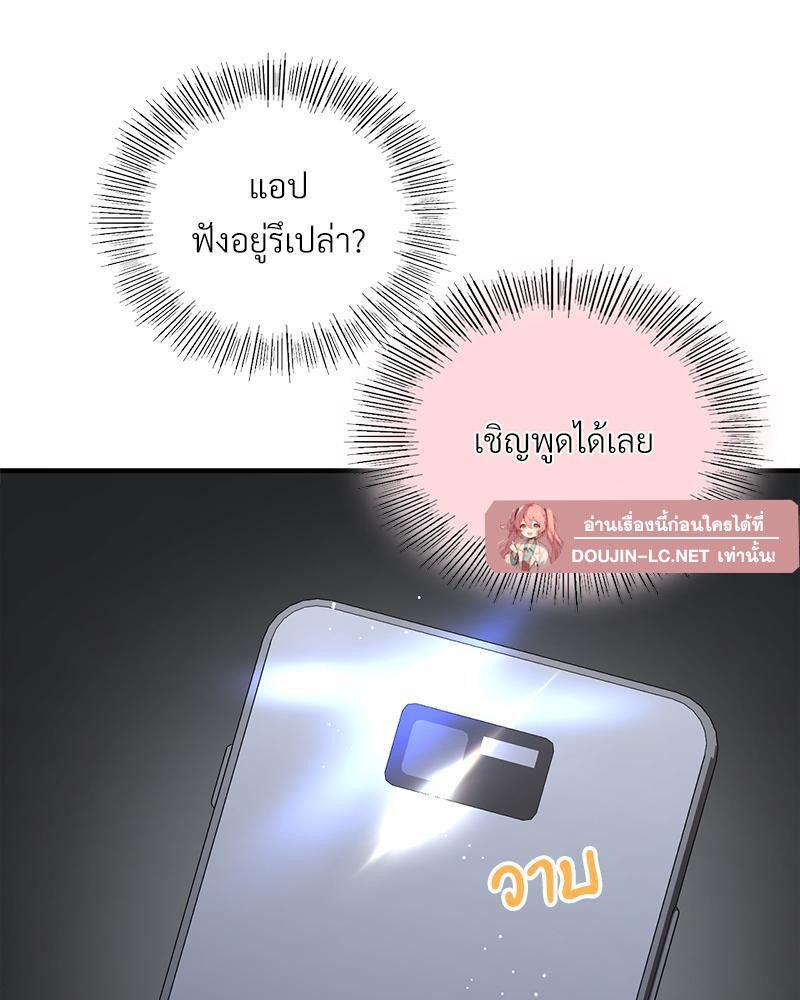 Doujin-Lc- อ่าน โดจิน มังฮวา เกาหลี ญี่ปุ่น จีน แปลไทย Playing On Hard Mode ตอนที่ 1 2 3 4 5 6 7 8 9 10 11 12 13 14 ฟรี ไม่มีโฆษณา อ่าน โดจิน Manhwa เกาหลี ญี่ปุ่น จีน เรามีครบ คัดมาให้เน้นๆ โดจิน 18+ รับประกันความฟินโดย  Doujin Lc