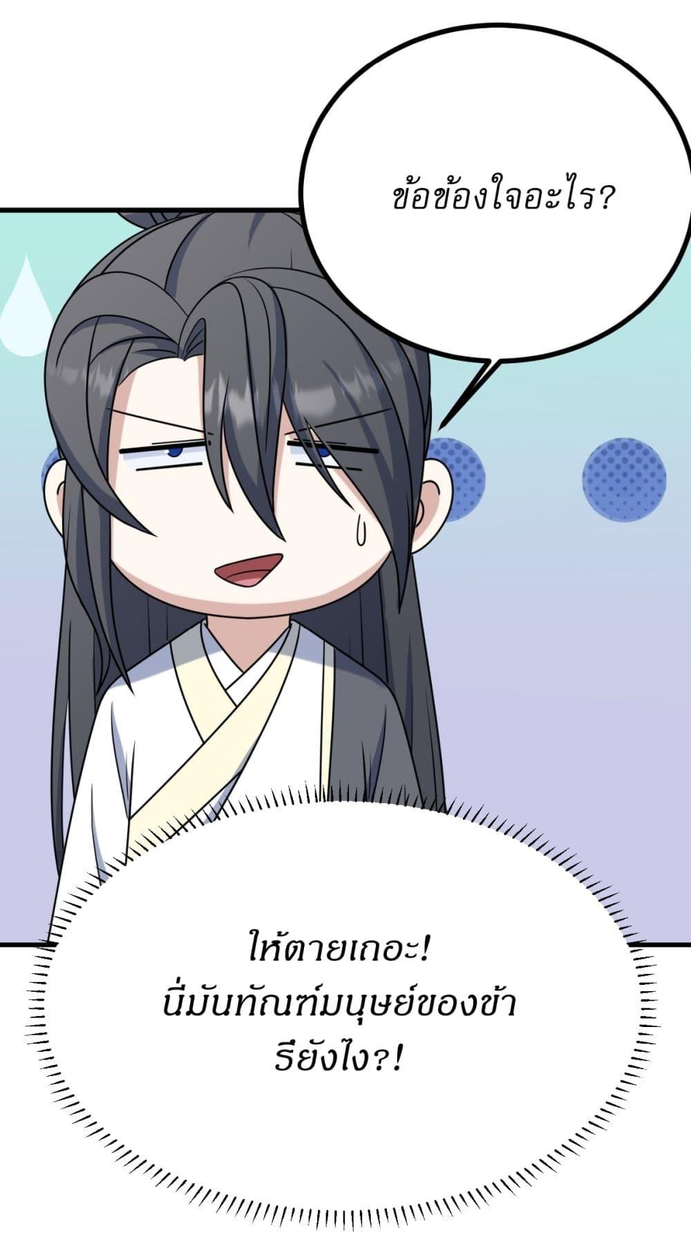 Manga-lc-com อ่านมังงะ อ่านการ์ตูน ออนไลน์ ฟรี Invincible After a Hundred Years of Seclusion ตอนที่ 1 2 3 4 5 6 7 8 9 10 11 12 13 14 ฟรี ไม่มีโฆษณา Manga-lc - อ่าน มังงะ อ่าน การ์ตูน ออนไลน์ อ่านมังงะ ฟรี