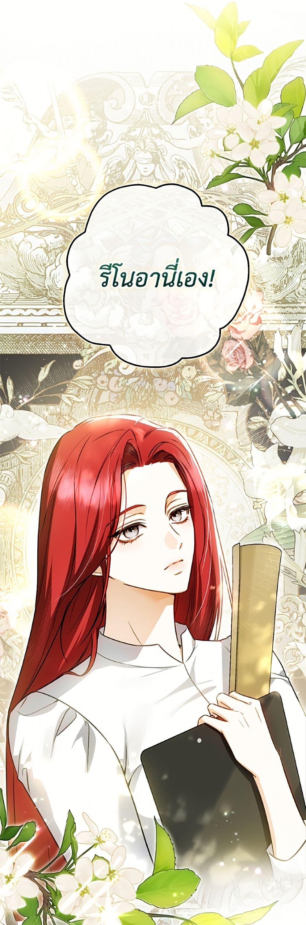 Manga-lc-com อ่านมังงะ อ่านการ์ตูน ออนไลน์ ฟรี I Think I’ve Been Possessed Somewhere ตอนที่ 1 2 3 4 5 6 7 8 9 10 11 12 13 14 ฟรี ไม่มีโฆษณา Manga-lc - อ่าน มังงะ อ่าน การ์ตูน ออนไลน์ อ่านมังงะ ฟรี