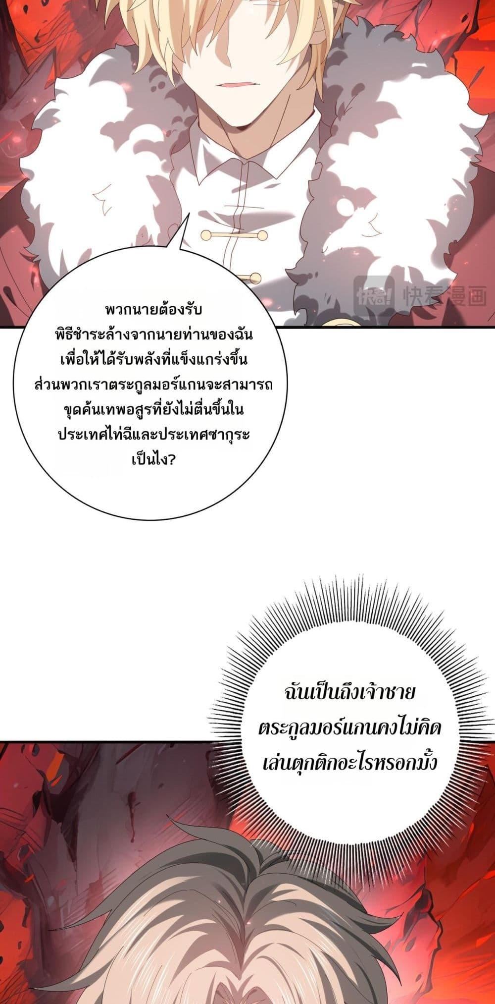 Manga-lc-com อ่านมังงะ อ่านการ์ตูน ออนไลน์ ฟรี IamDrakoMajs ตอนที่ 1 2 3 4 5 6 7 8 9 10 11 12 13 14 ฟรี ไม่มีโฆษณา Manga-lc - อ่าน มังงะ อ่าน การ์ตูน ออนไลน์ อ่านมังงะ ฟรี