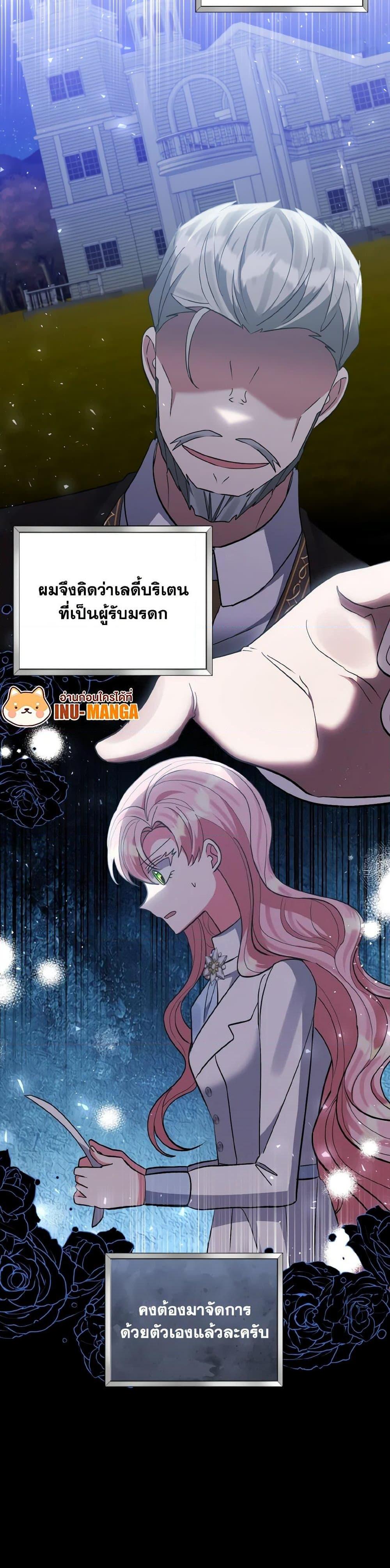 Manga-lc-com อ่านมังงะ อ่านการ์ตูน ออนไลน์ ฟรี I Adopted the Male Lead ตอนที่ 1 2 3 4 5 6 7 8 9 10 11 12 13 14 ฟรี ไม่มีโฆษณา Manga-lc - อ่าน มังงะ อ่าน การ์ตูน ออนไลน์ อ่านมังงะ ฟรี