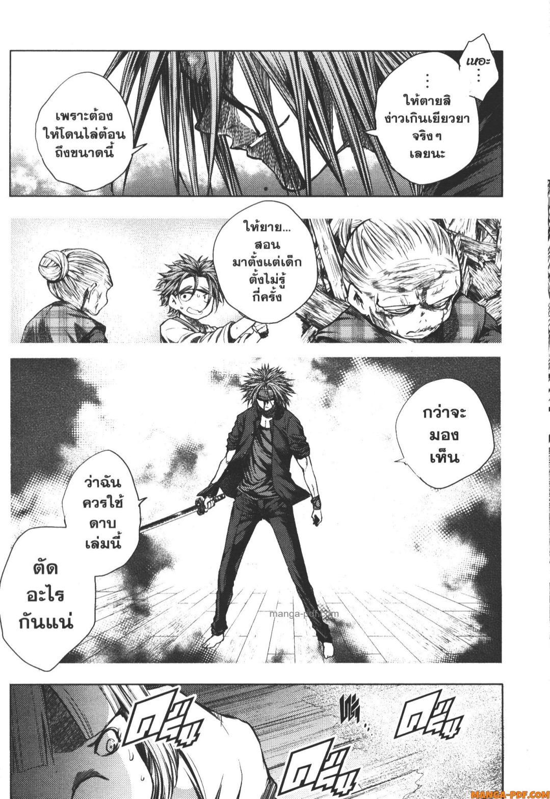 Manga-lc-com อ่านมังงะ อ่านการ์ตูน ออนไลน์ ฟรี Battle in 5 Seconds After Meeting ตอนที่ 1 2 3 4 5 6 7 8 9 10 11 12 13 14 ฟรี ไม่มีโฆษณา Manga-lc - อ่าน มังงะ อ่าน การ์ตูน ออนไลน์ อ่านมังงะ ฟรี