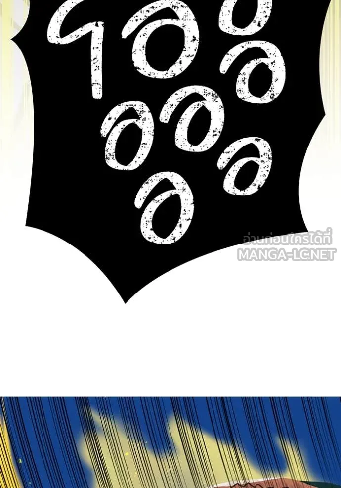 เพลเยอร์เลือดเทวะ ตอนที่ 64 รูปที่ 70