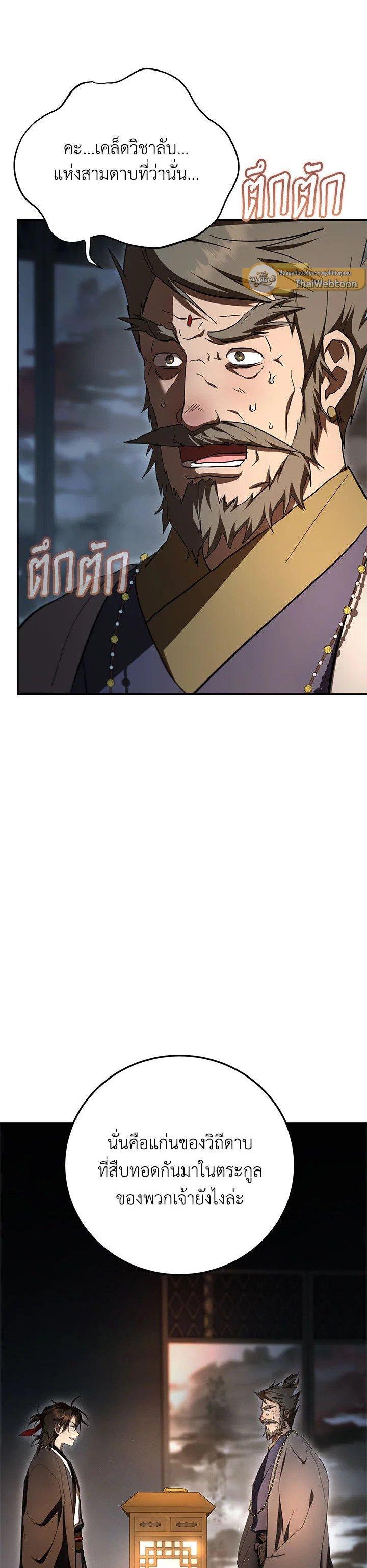 Manga-lc-com อ่านมังงะ อ่านการ์ตูน ออนไลน์ ฟรี Path of the Shaman ตอนที่ 1 2 3 4 5 6 7 8 9 10 11 12 13 14 ฟรี ไม่มีโฆษณา Manga-lc - อ่าน มังงะ อ่าน การ์ตูน ออนไลน์ อ่านมังงะ ฟรี