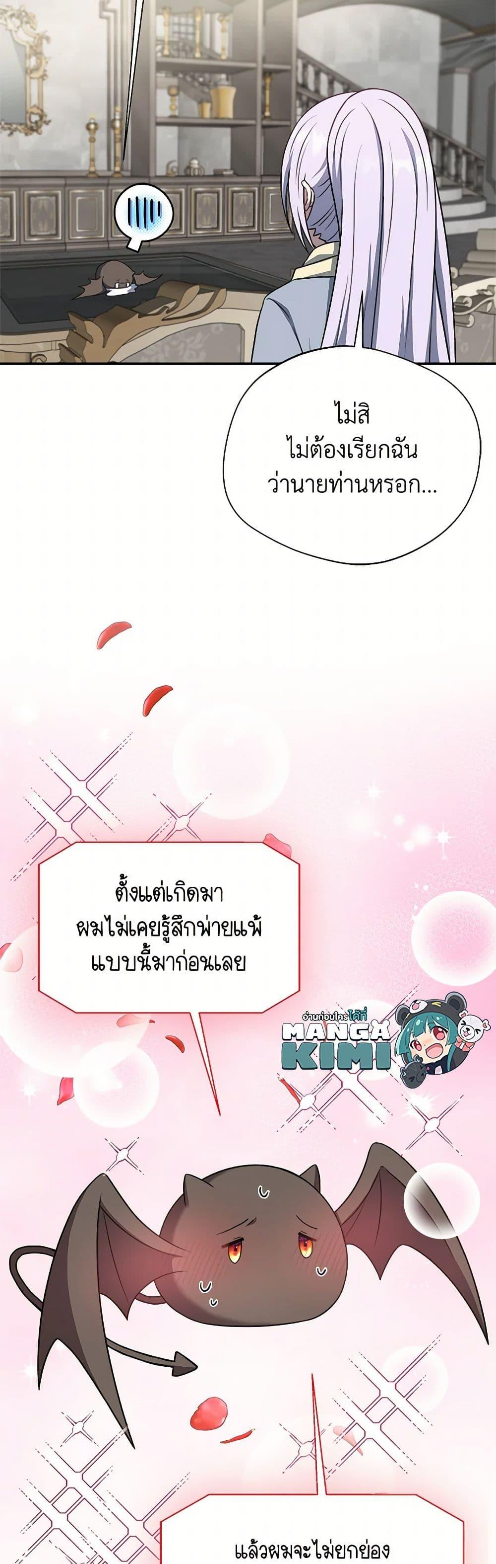Manga-lc-com อ่านมังงะ อ่านการ์ตูน ออนไลน์ ฟรี I Became The Older Sister of A Regretful Male Lead ตอนที่ 1 2 3 4 5 6 7 8 9 10 11 12 13 14 ฟรี ไม่มีโฆษณา Manga-lc - อ่าน มังงะ อ่าน การ์ตูน ออนไลน์ อ่านมังงะ ฟรี