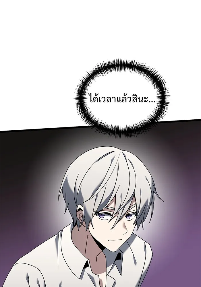 อัศวินดำล่าท้าเวลา ตอนที่ 60 รูปที่ 154