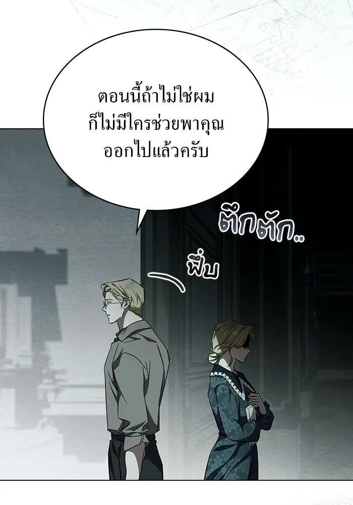 กู้ชีวิตลิขิตท่านเอิร์ล ตอนที่ 19 รูปที่ 40