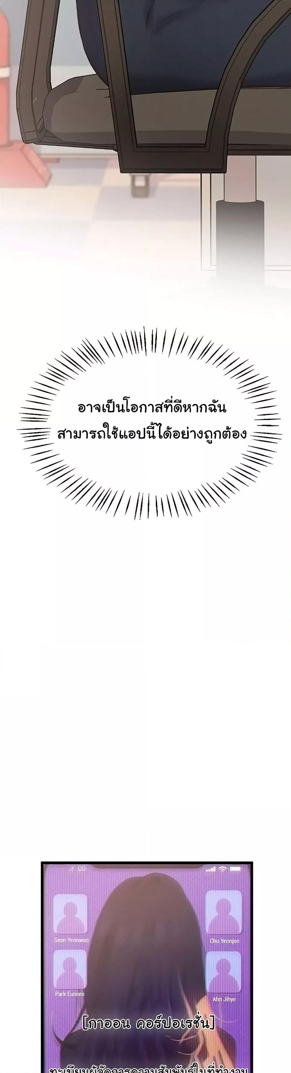 Doujin-Lc- อ่าน โดจิน มังฮวา เกาหลี ญี่ปุ่น จีน แปลไทย Workplace Relationship Management ตอนที่ 1 2 3 4 5 6 7 8 9 10 11 12 13 14 ฟรี ไม่มีโฆษณา อ่าน โดจิน Manhwa เกาหลี ญี่ปุ่น จีน เรามีครบ คัดมาให้เน้นๆ โดจิน 18+ รับประกันความฟินโดย  Doujin Lc