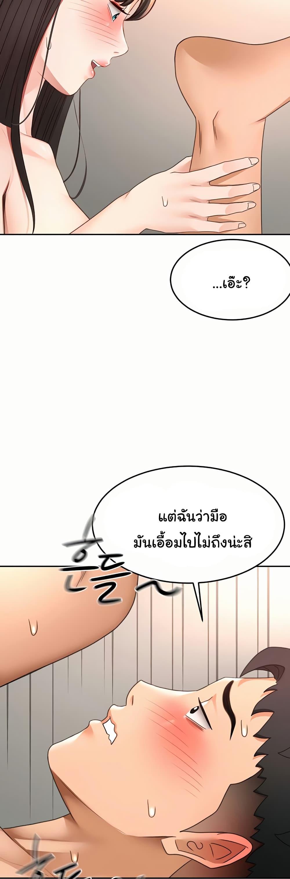 Doujin-Lc- อ่าน โดจิน มังฮวา เกาหลี ญี่ปุ่น จีน แปลไทย Rooftop Sex King ตอนที่ 1 2 3 4 5 6 7 8 9 10 11 12 13 14 ฟรี ไม่มีโฆษณา อ่าน โดจิน Manhwa เกาหลี ญี่ปุ่น จีน เรามีครบ คัดมาให้เน้นๆ โดจิน 18+ รับประกันความฟินโดย  Doujin Lc