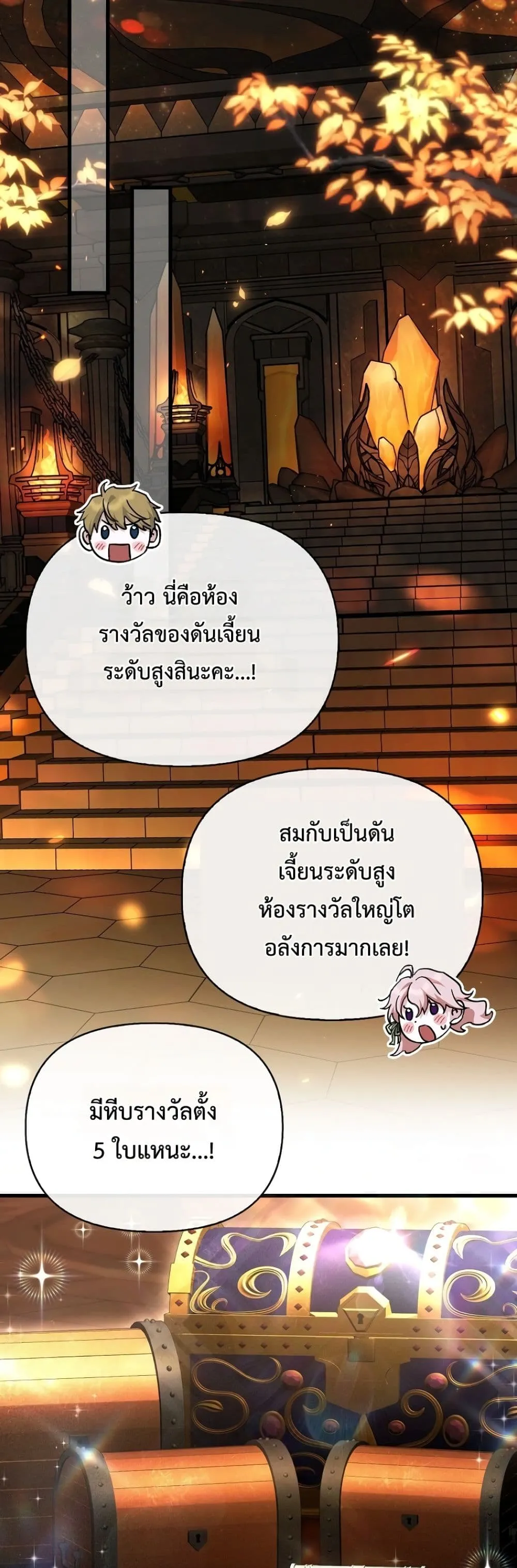Manga-lc-com อ่านมังงะ อ่านการ์ตูน ออนไลน์ ฟรี My Husband Was Clearly a Paladin ตอนที่ 1 2 3 4 5 6 7 8 9 10 11 12 13 14 ฟรี ไม่มีโฆษณา Manga-lc - อ่าน มังงะ อ่าน การ์ตูน ออนไลน์ อ่านมังงะ ฟรี