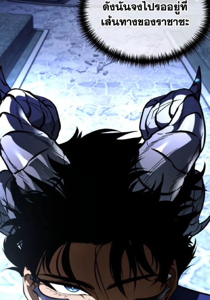 การแข่งขันของผู้เกิดใหม่ ตอนที่ 94 รูปที่ 155