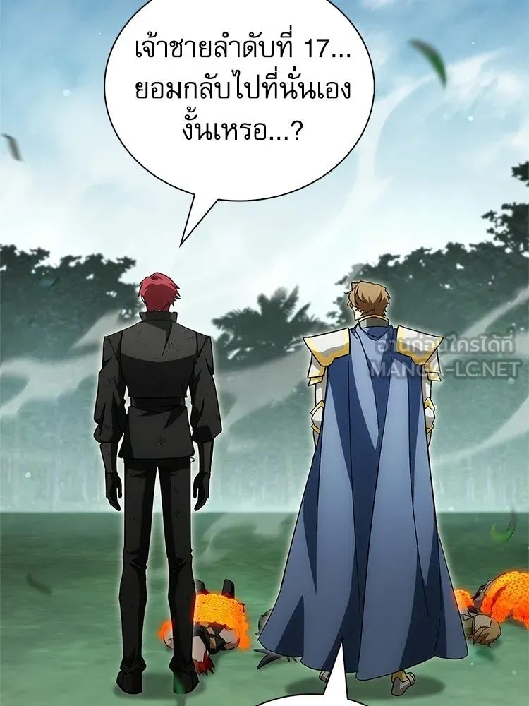 หยุดนะจอมมาร ฮีโร่ล้อมไว้หมดแล้ว ตอนที่ 41 ฉันจะกลับไปเองค่ะ รูปที่ 51