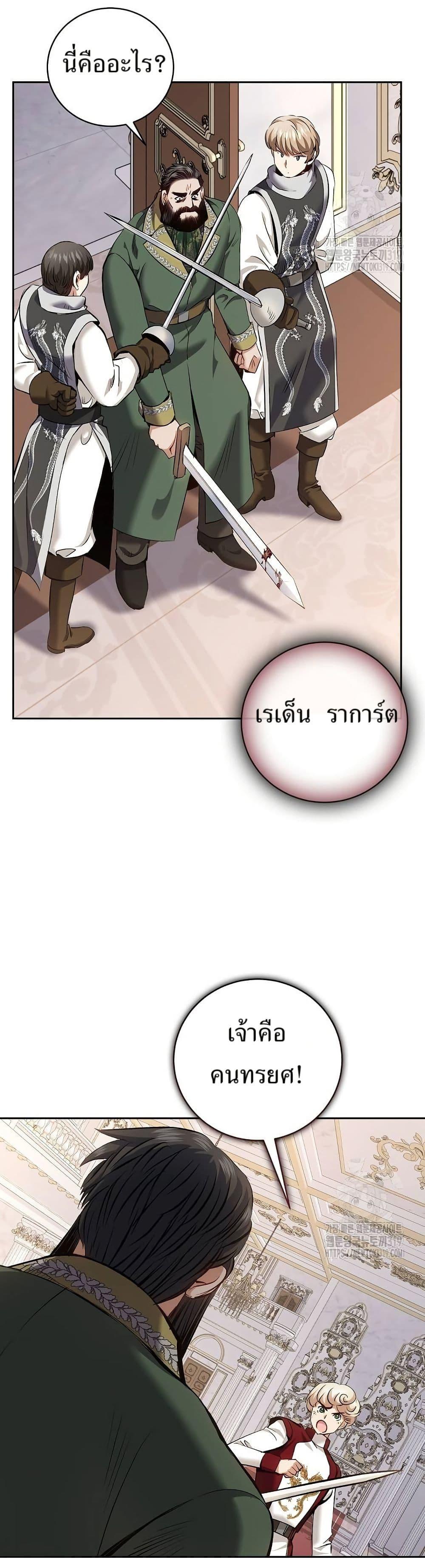 Manga-lc-com อ่านมังงะ อ่านการ์ตูน ออนไลน์ ฟรี Kill the Emperor ตอนที่ 1 2 3 4 5 6 7 8 9 10 11 12 13 14 ฟรี ไม่มีโฆษณา Manga-lc - อ่าน มังงะ อ่าน การ์ตูน ออนไลน์ อ่านมังงะ ฟรี