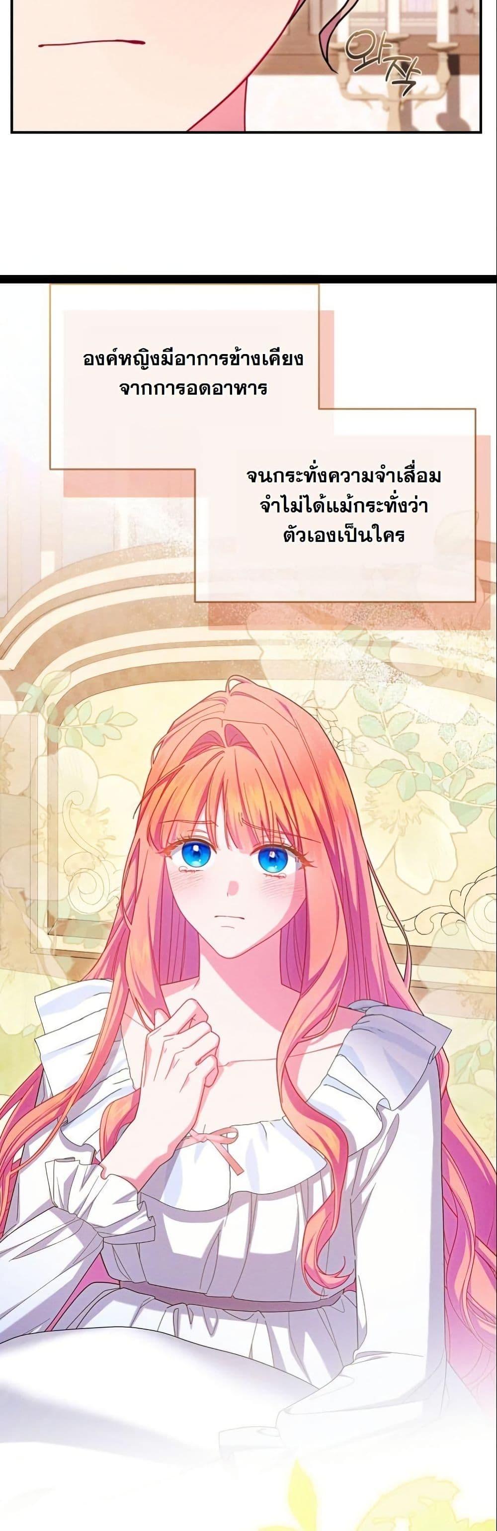 Manga-lc-com อ่านมังงะ อ่านการ์ตูน ออนไลน์ ฟรี How to Survive as a Villainess on the Verge of Death ตอนที่ 1 2 3 4 5 6 7 8 9 10 11 12 13 14 ฟรี ไม่มีโฆษณา Manga-lc - อ่าน มังงะ อ่าน การ์ตูน ออนไลน์ อ่านมังงะ ฟรี