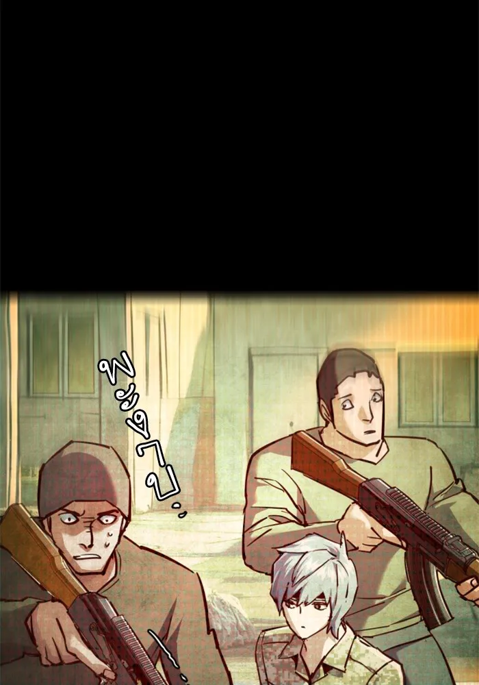 พี่ชายสายบอดี้การ์ด ตอนที่ 228 รูปที่ 89