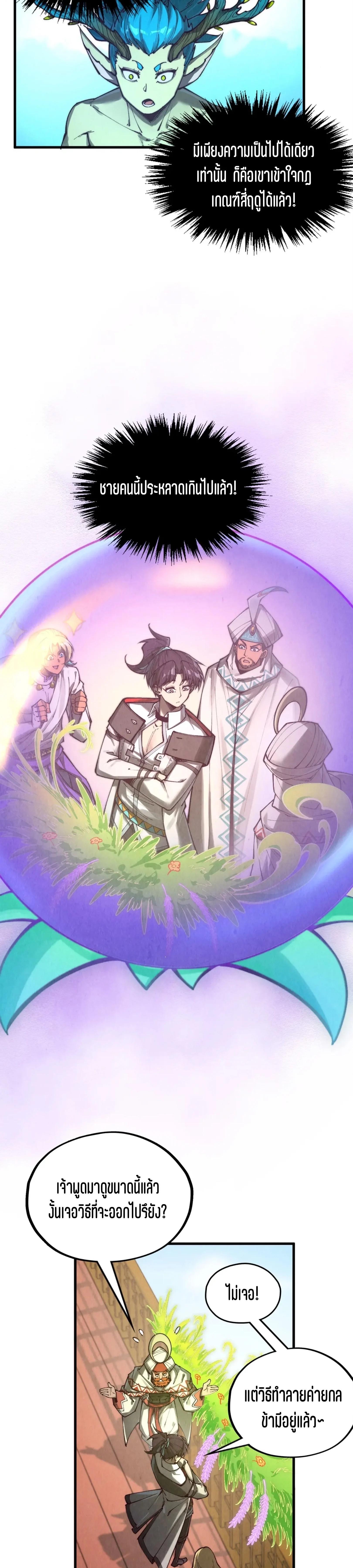 Manga-lc-com อ่านมังงะ อ่านการ์ตูน ออนไลน์ ฟรี The Eternal Supreme ตอนที่ 1 2 3 4 5 6 7 8 9 10 11 12 13 14 ฟรี ไม่มีโฆษณา Manga-lc - อ่าน มังงะ อ่าน การ์ตูน ออนไลน์ อ่านมังงะ ฟรี