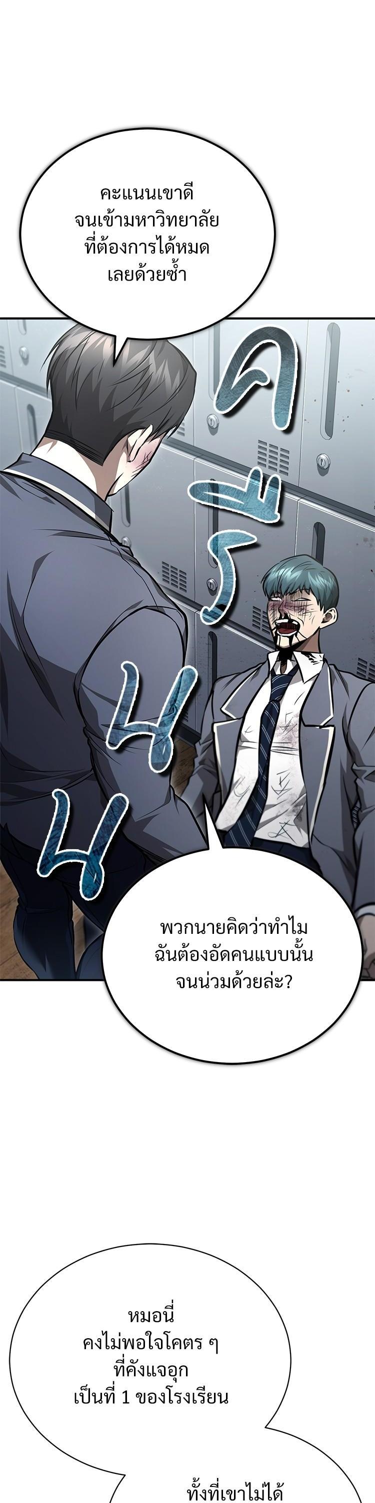 Manga-lc-com อ่านมังงะ อ่านการ์ตูน ออนไลน์ ฟรี Devil Returns To School Days ตอนที่ 1 2 3 4 5 6 7 8 9 10 11 12 13 14 ฟรี ไม่มีโฆษณา Manga-lc - อ่าน มังงะ อ่าน การ์ตูน ออนไลน์ อ่านมังงะ ฟรี