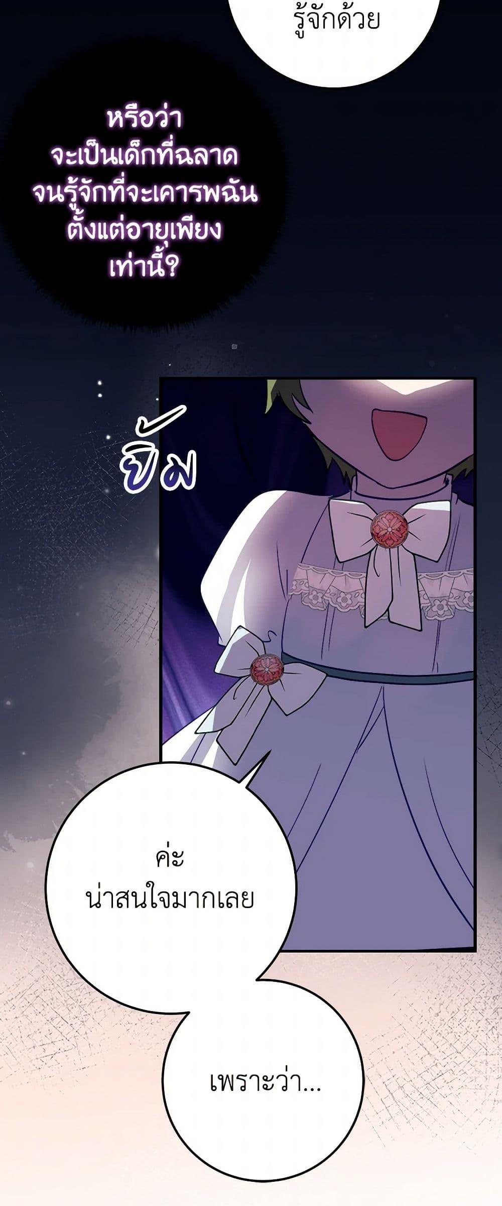 Manga-lc-com อ่านมังงะ อ่านการ์ตูน ออนไลน์ ฟรี The Doomed House’s Contract Daughter ตอนที่ 1 2 3 4 5 6 7 8 9 10 11 12 13 14 ฟรี ไม่มีโฆษณา Manga-lc - อ่าน มังงะ อ่าน การ์ตูน ออนไลน์ อ่านมังงะ ฟรี