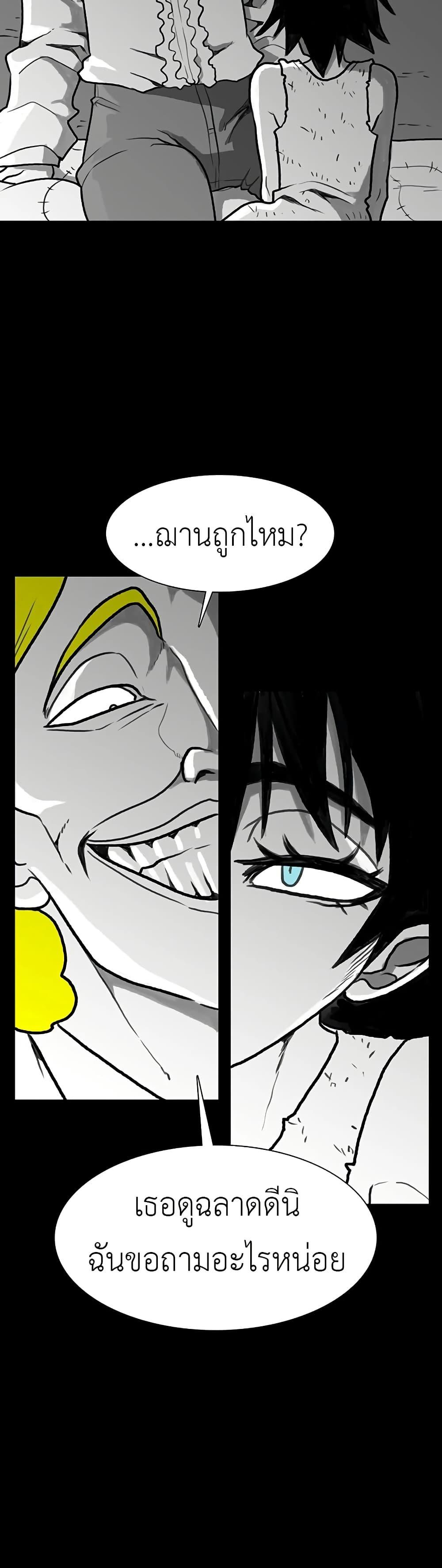 Manga-lc-com อ่านมังงะ อ่านการ์ตูน ออนไลน์ ฟรี The Gray Mark ตอนที่ 1 2 3 4 5 6 7 8 9 10 11 12 13 14 ฟรี ไม่มีโฆษณา Manga-lc - อ่าน มังงะ อ่าน การ์ตูน ออนไลน์ อ่านมังงะ ฟรี