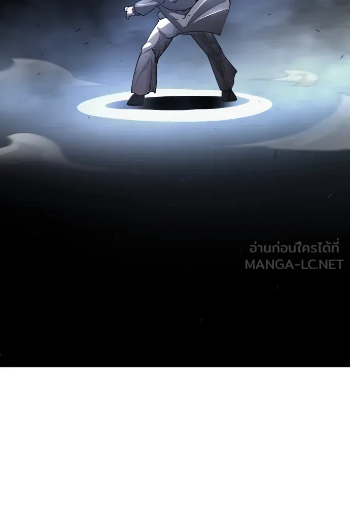 ยุคแห่งยอดมนุษย์ ตอนที่ 83 รูปที่ 126